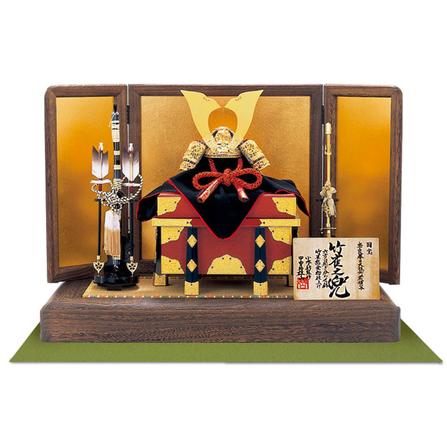 奈良　春日大社所蔵　国宝模写　『竹に虎雀』金物赤糸縅大鎧　兜飾り　