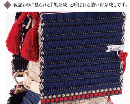  広島　厳島神社所蔵 　国宝模写 糸威大鎧 鎧飾り 