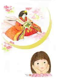 ひな祭り・桃の節句には雛人形を飾ります。
